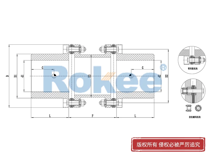 泵用膜片联轴器,RLAD标准双节金属膜片联轴器