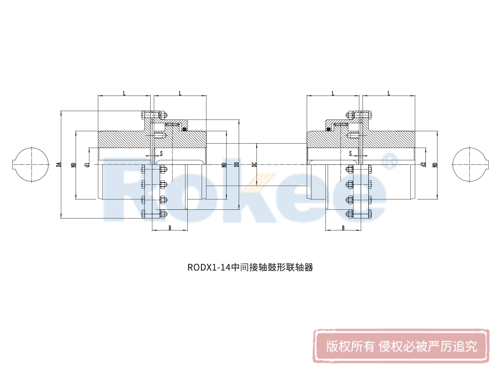 醴陵RODX联轴器-RODX型带中间接轴鼓形齿式联轴器
